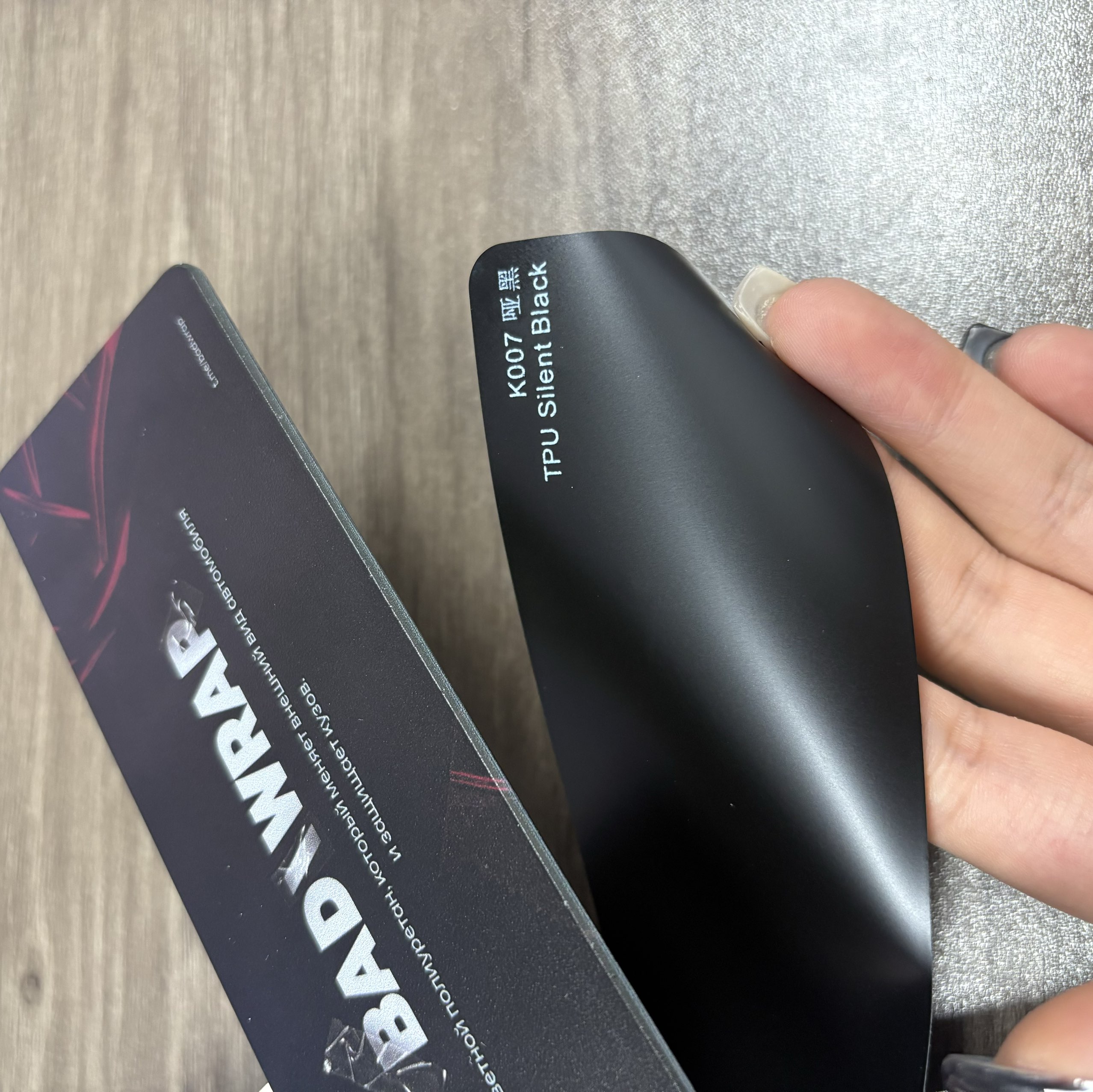 TPU Silent Black